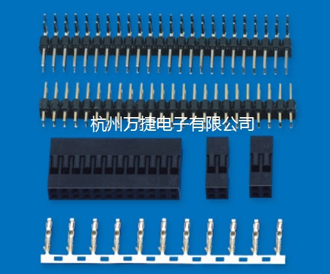 Mini連接器 WJ-TJC8-2.54mm